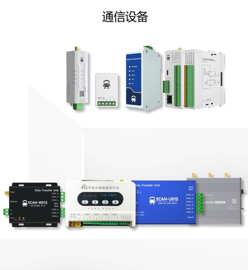 高交會倒計時 億佰特攜手峻奇科技，共邀您赴一場科技盛宴